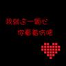 “重庆铜梁地震引发灾情”不实